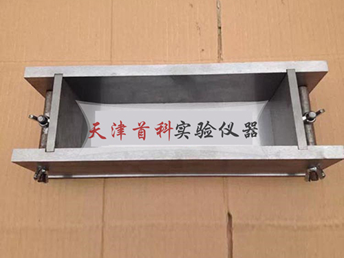7070210mm混凝土抗折试模