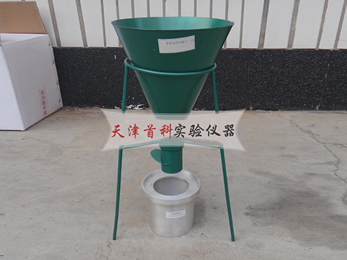堆积密度测定仪
