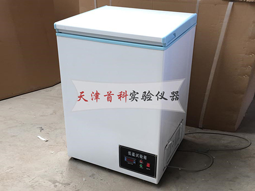 低温箱D4-160