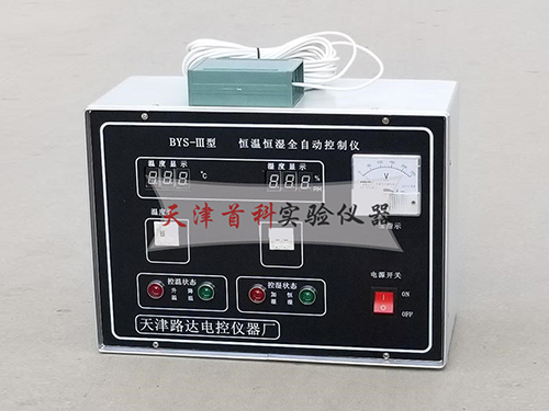 标养室温湿度控制仪