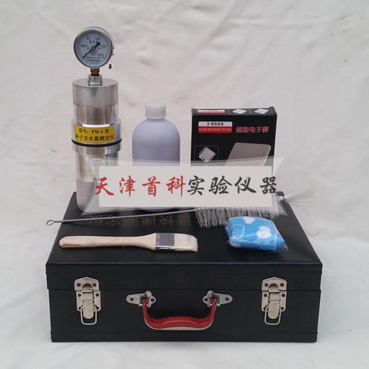 砂子含水量快速测定仪