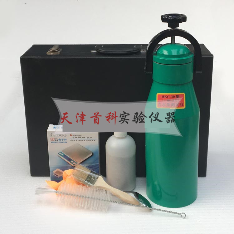土壤含水率快速测定仪