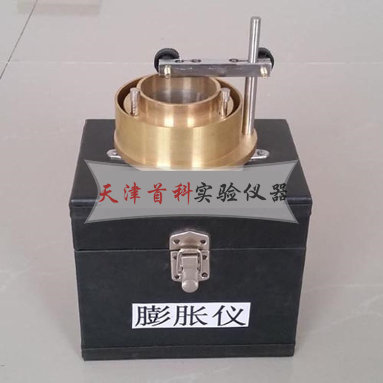 WZ-2型土壤膨胀仪