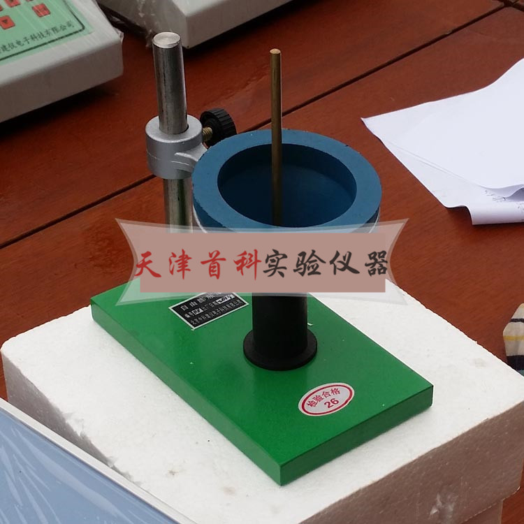 自由膨胀率测定仪