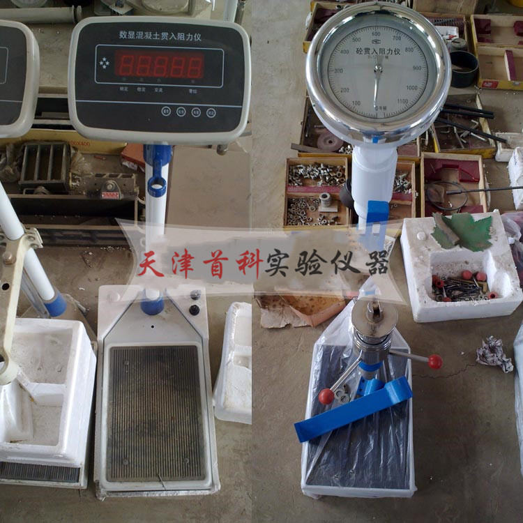 混凝土贯入阻力仪