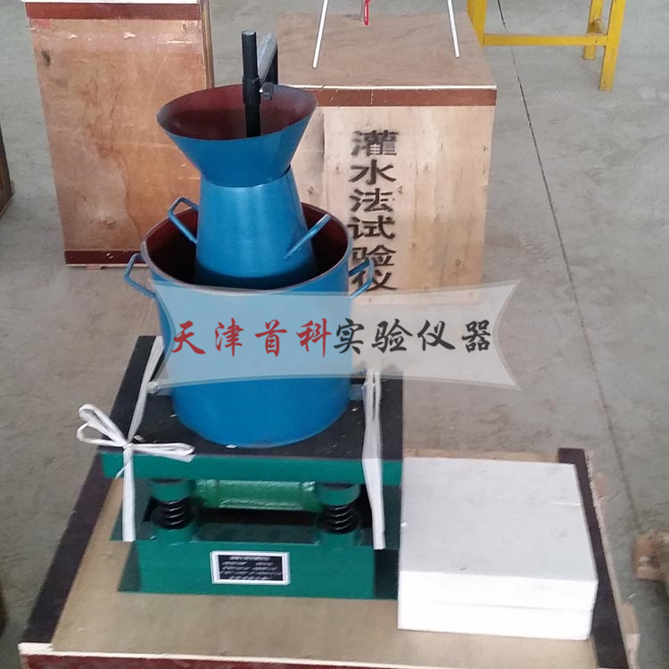 混凝土维勃稠度仪