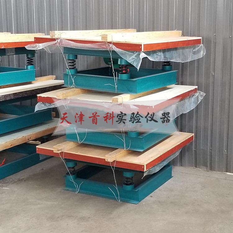 混凝土振动台