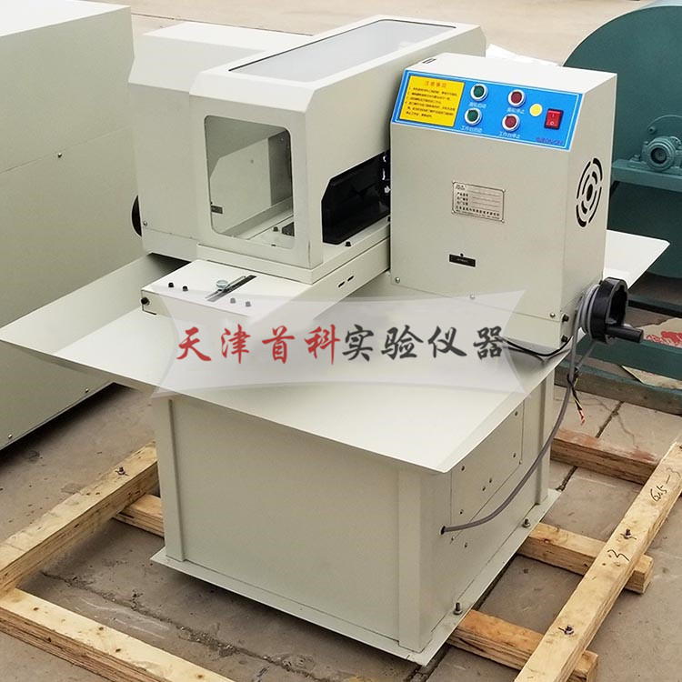 混凝土双端面磨平机SCM-200