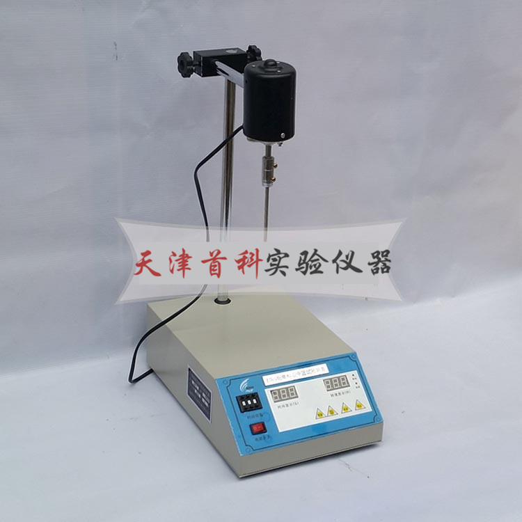 细集料亚甲蓝试验装置XJB-2
