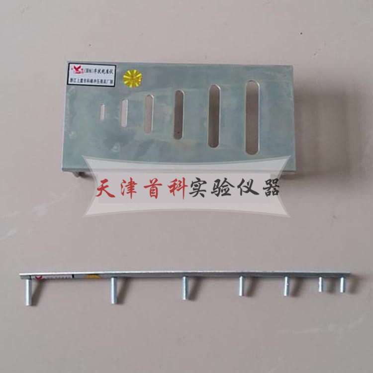 针片状规准仪