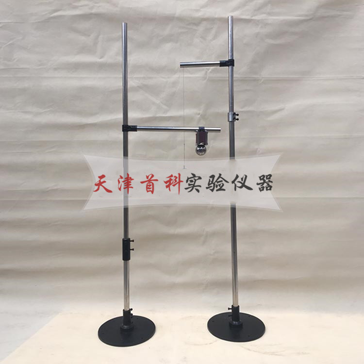 渣球含量分析测定仪