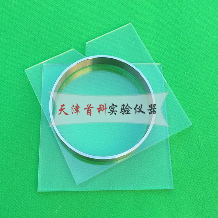 建筑密封材料密度试验器