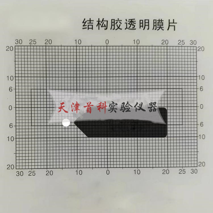 透明膜片