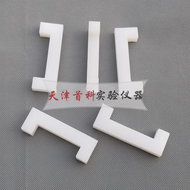 下垂度试模