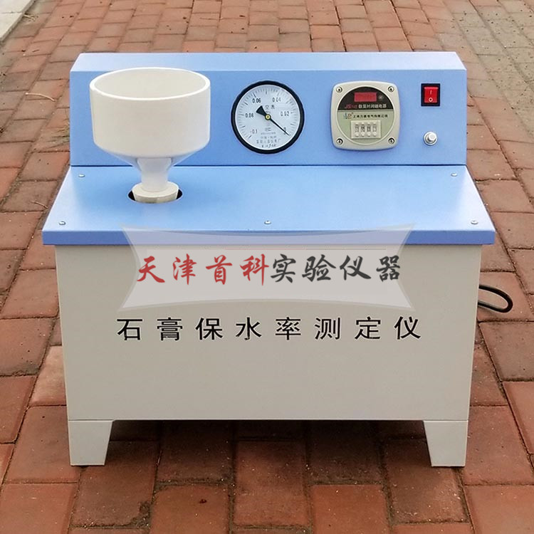JC/T517石膏保水率测定仪