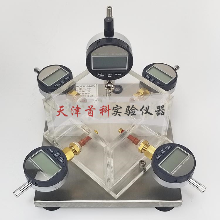 YZP-1岩石自由膨胀率试验仪