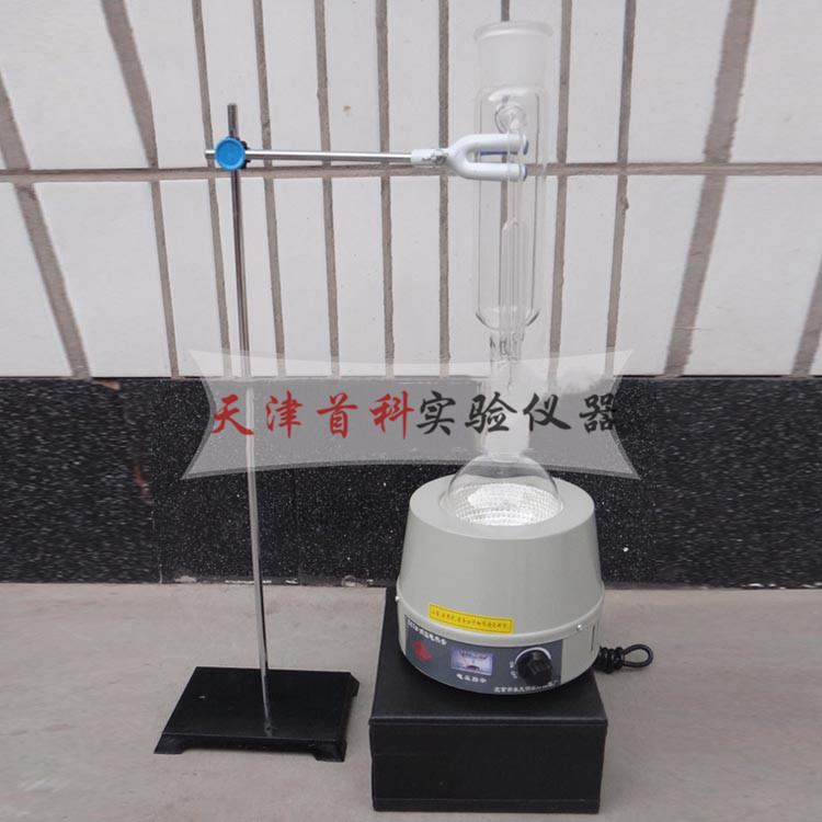 沥青含水量测定仪LHL-3
