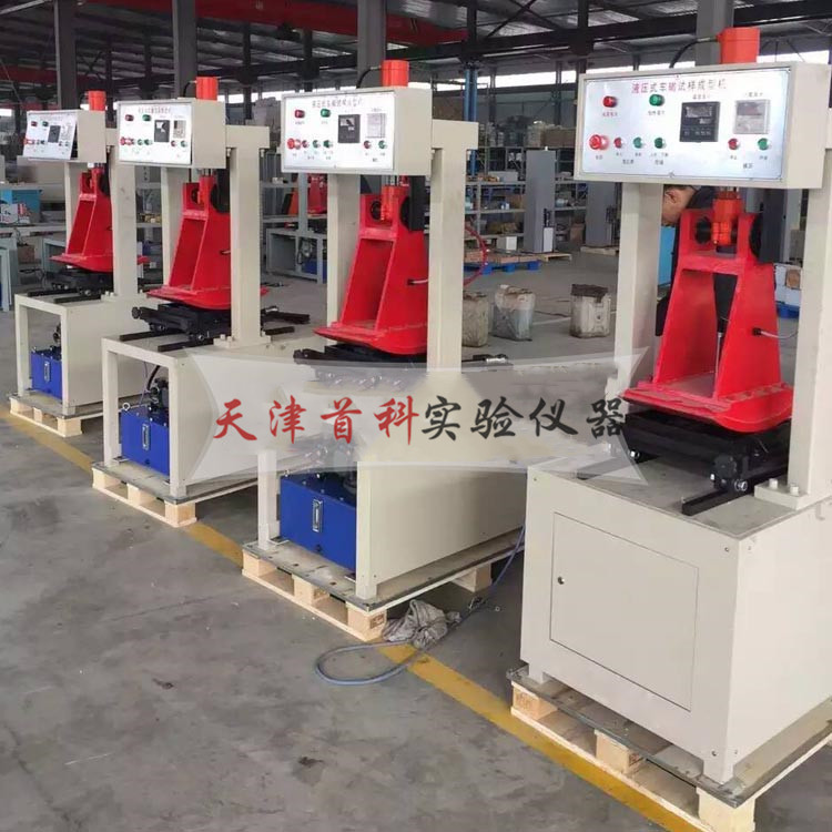 沥青混合料车辙试样成型机HYCX-1