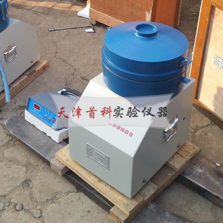 沥青混合料离心式分离机DLC-5