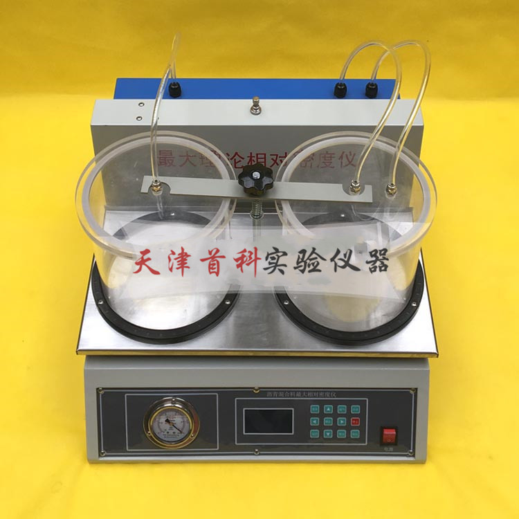 沥青混合料最大理论密度仪LM-21