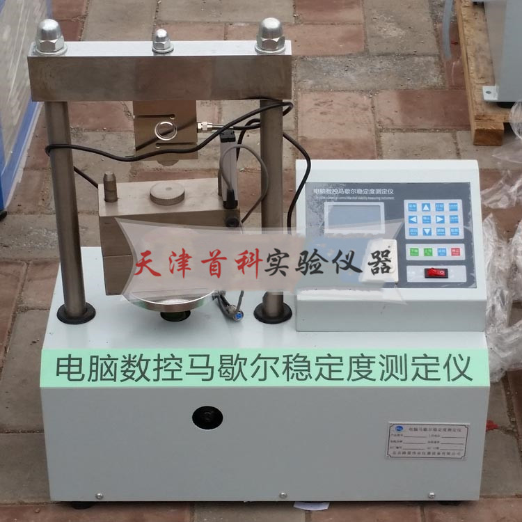 马歇尔稳定度测定仪LWD-3