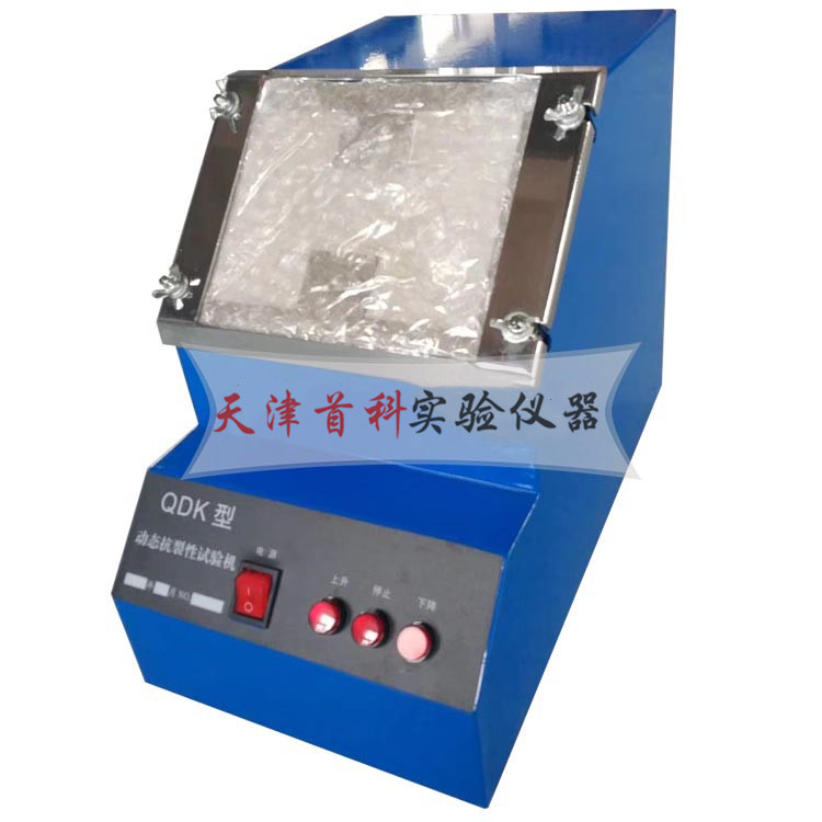 QDK自动动态抗开裂试验仪