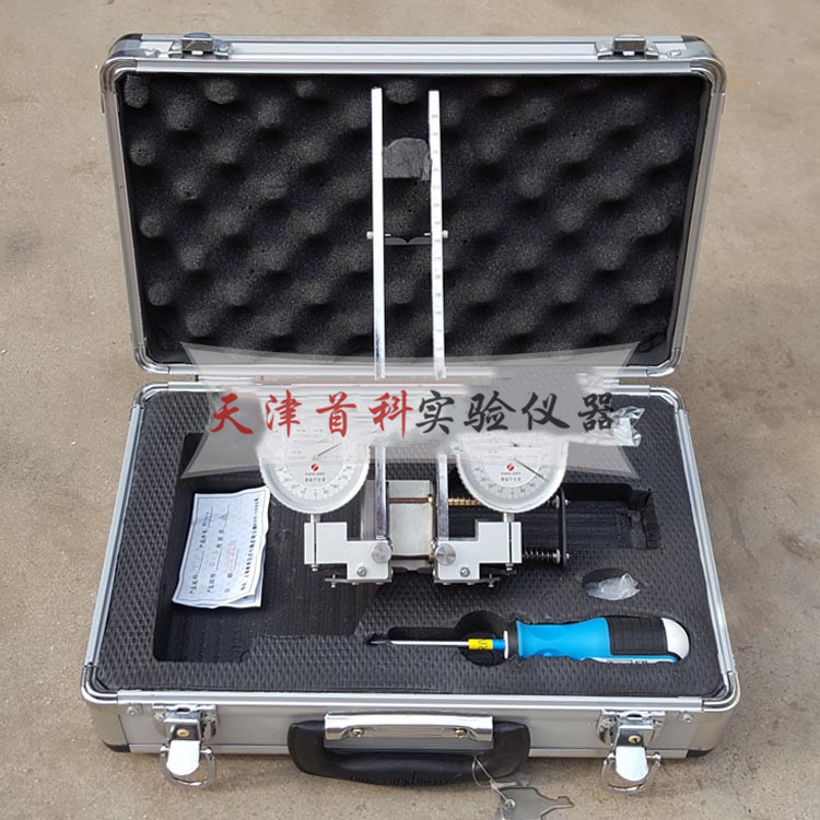 蝶式引伸仪DY-2