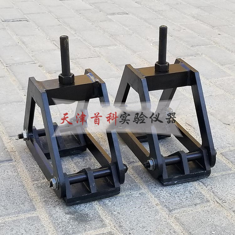 混凝土极限拉伸夹具