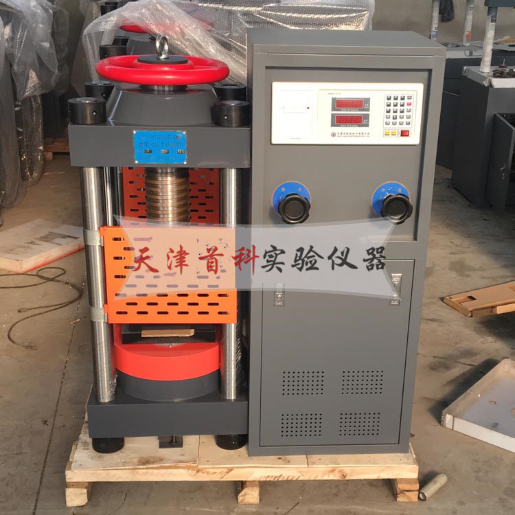 数字式压力试验机DYE-2000KN