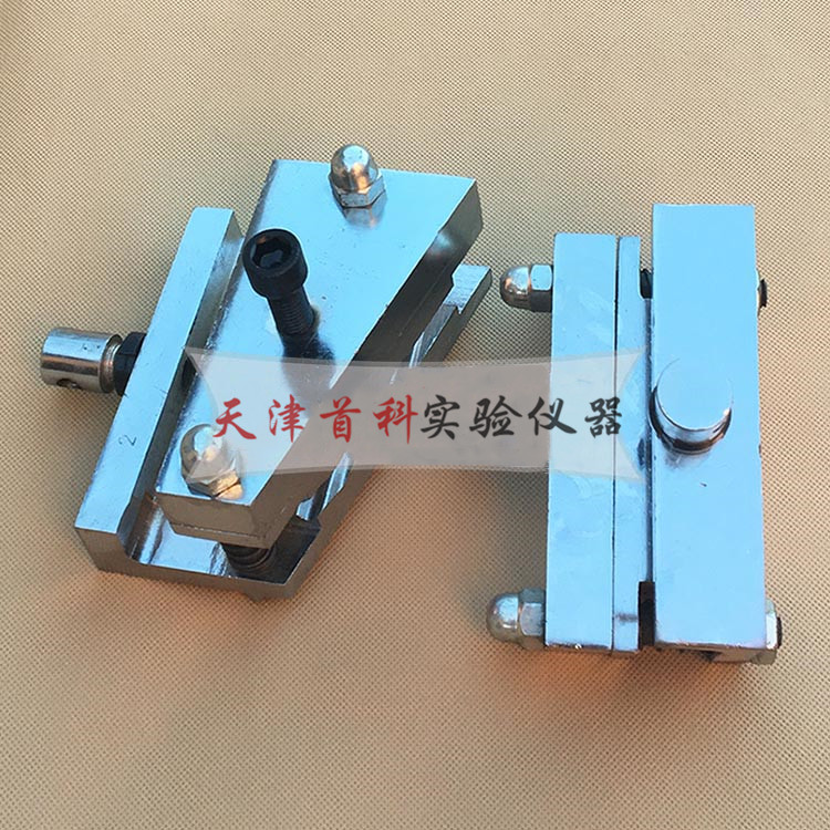 土工布梯形撕裂夹具