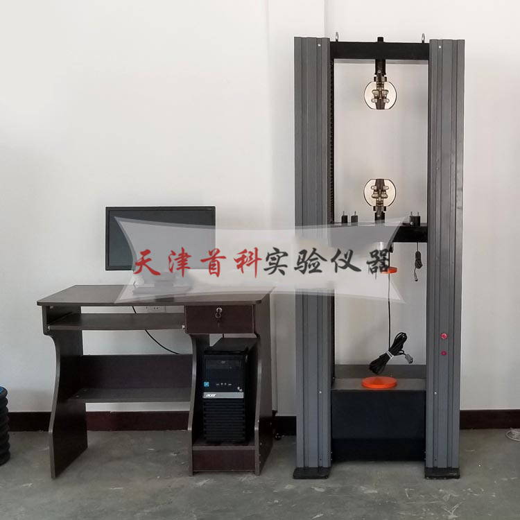 WDL-20KN微控电子万能试验机