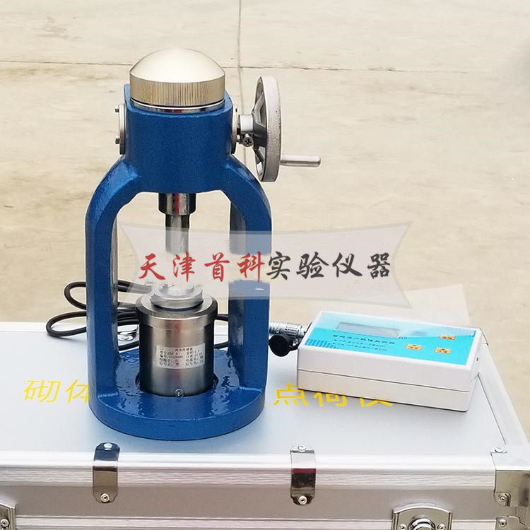 砌体砂浆强度点荷仪ZXL-2000
