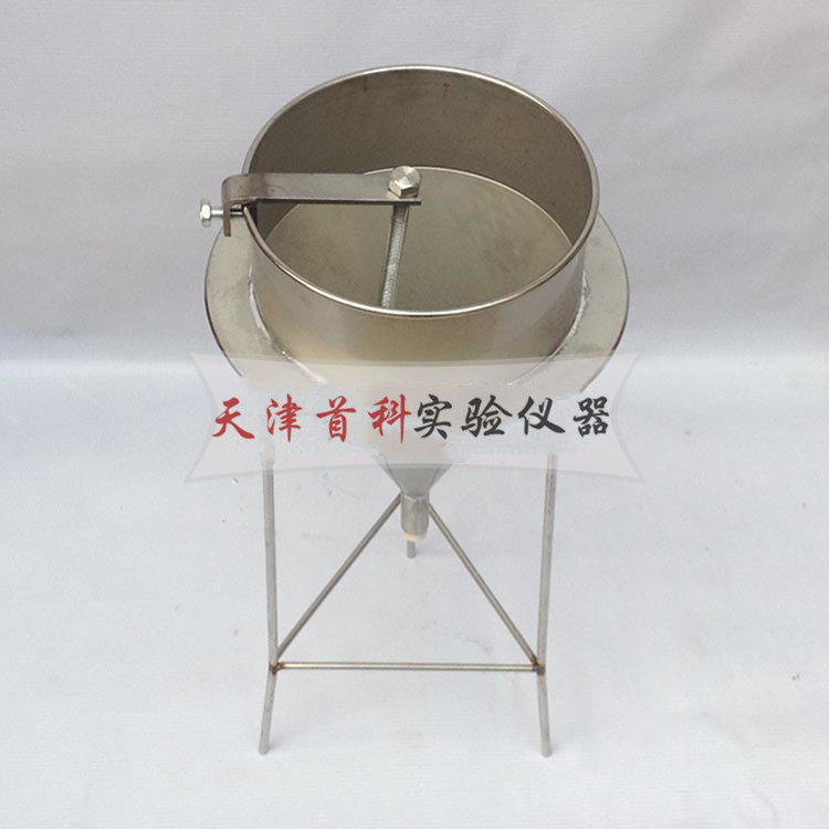 水泥浆稠度仪STSC-1