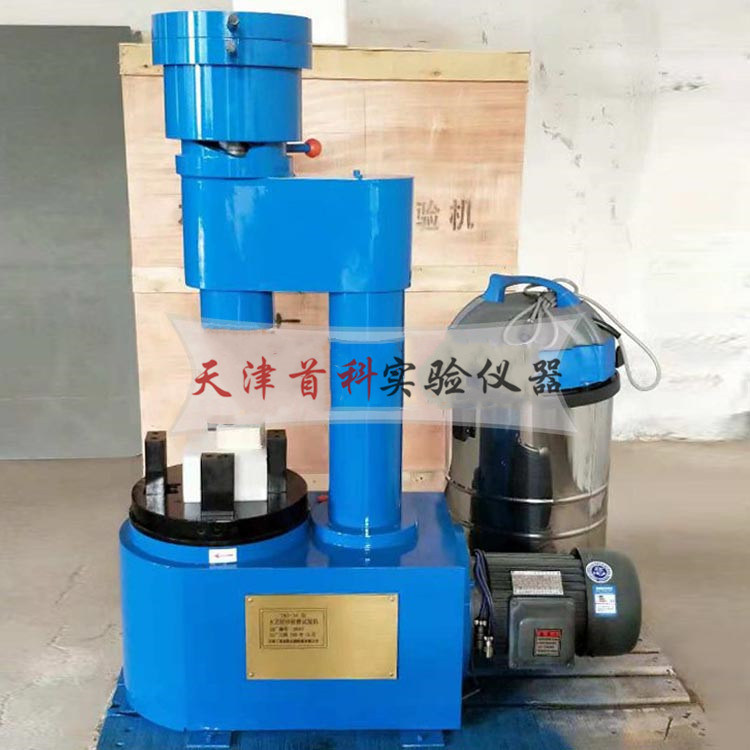 水泥胶砂耐磨试验机