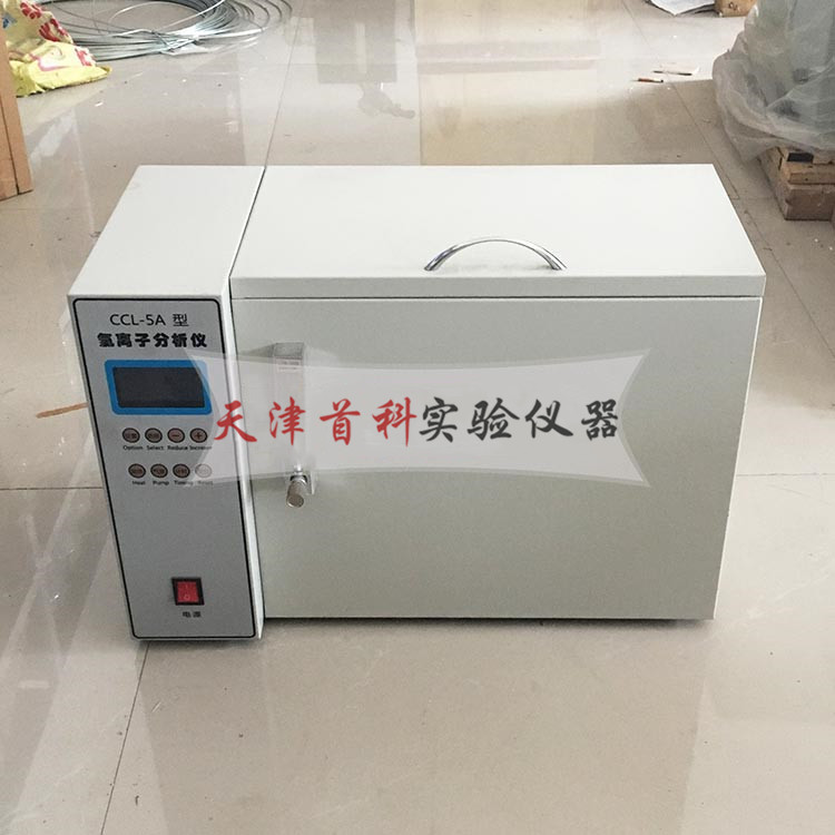 水泥氯离子含量分析测定仪