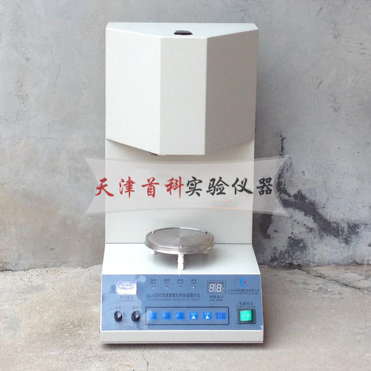水泥游离氧化钙快速测定仪Ca-5