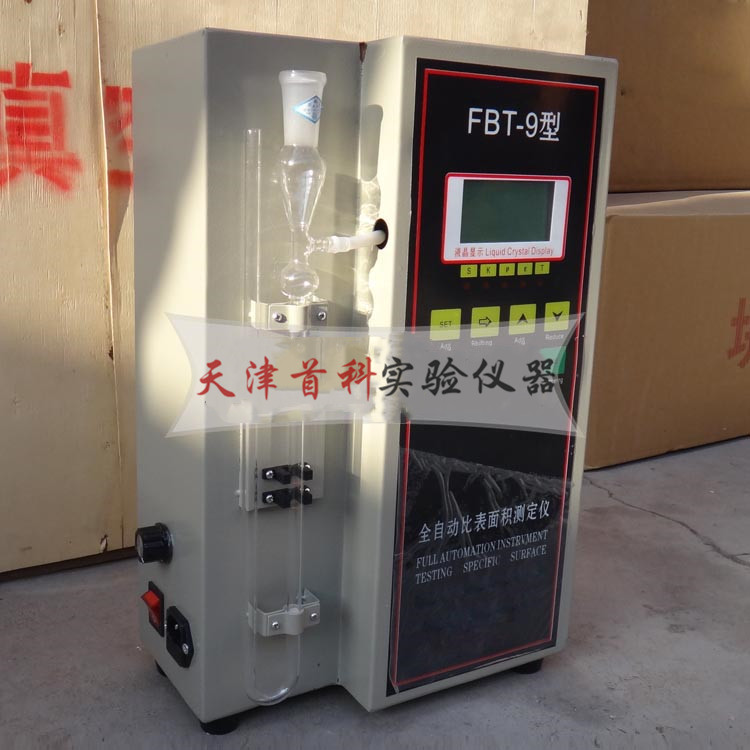数显勃氏比表面积仪FBT-5
