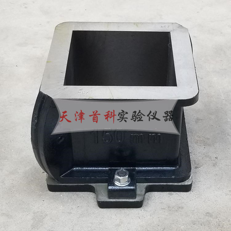出口试模
