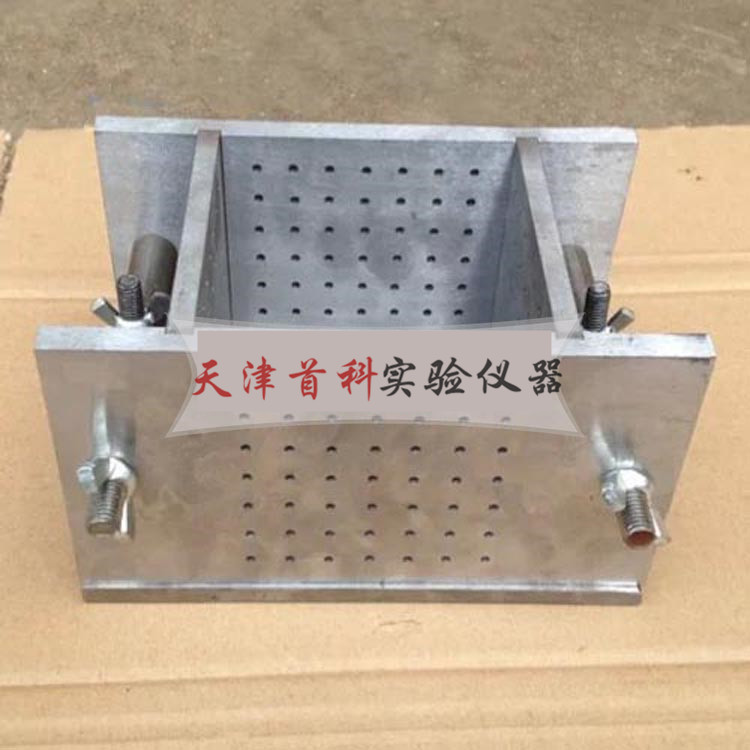 100立方单联带滤孔全钢试模