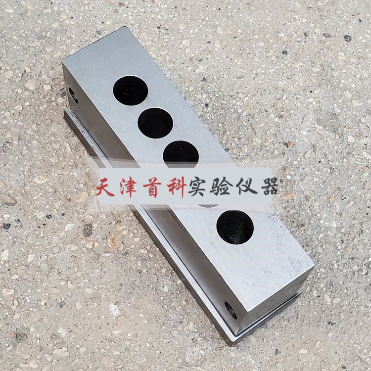 20*50mm地坪涂装材料抗压强度试件成型试模