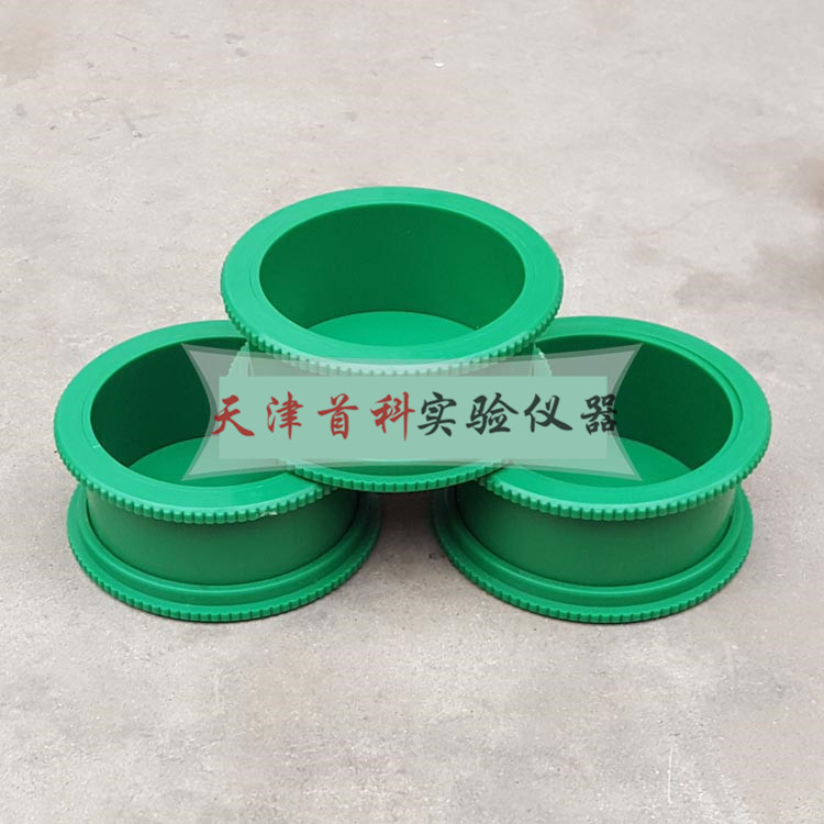 电通量试模