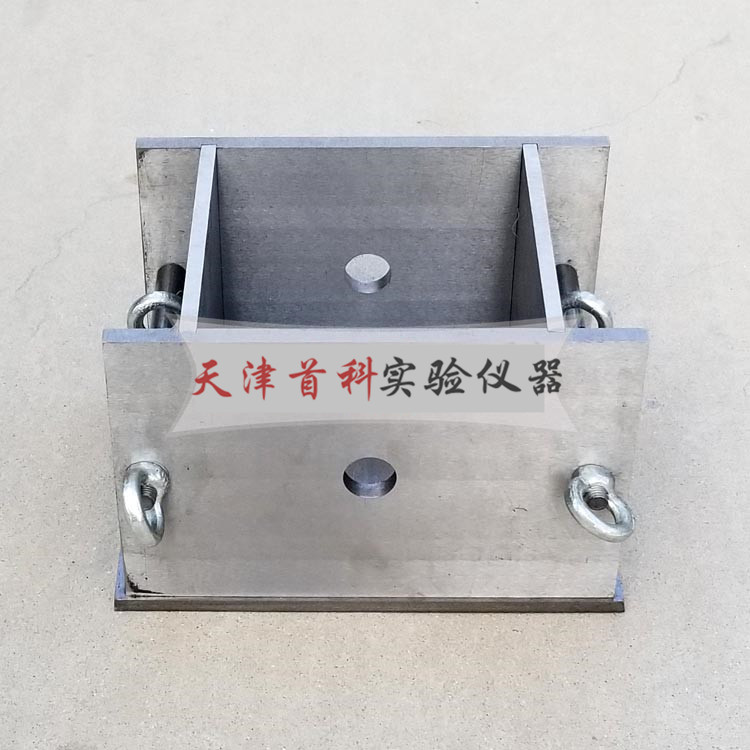 150*150*150mm钢筋握裹力试模