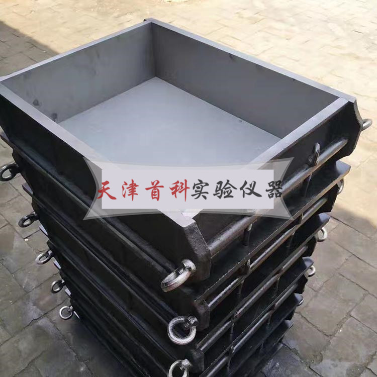 混凝土大板喷射试模