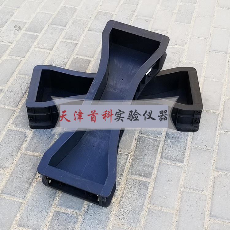 混凝土极限拉伸试模