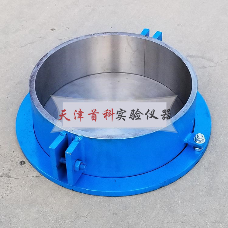 混凝土抗冲磨试模