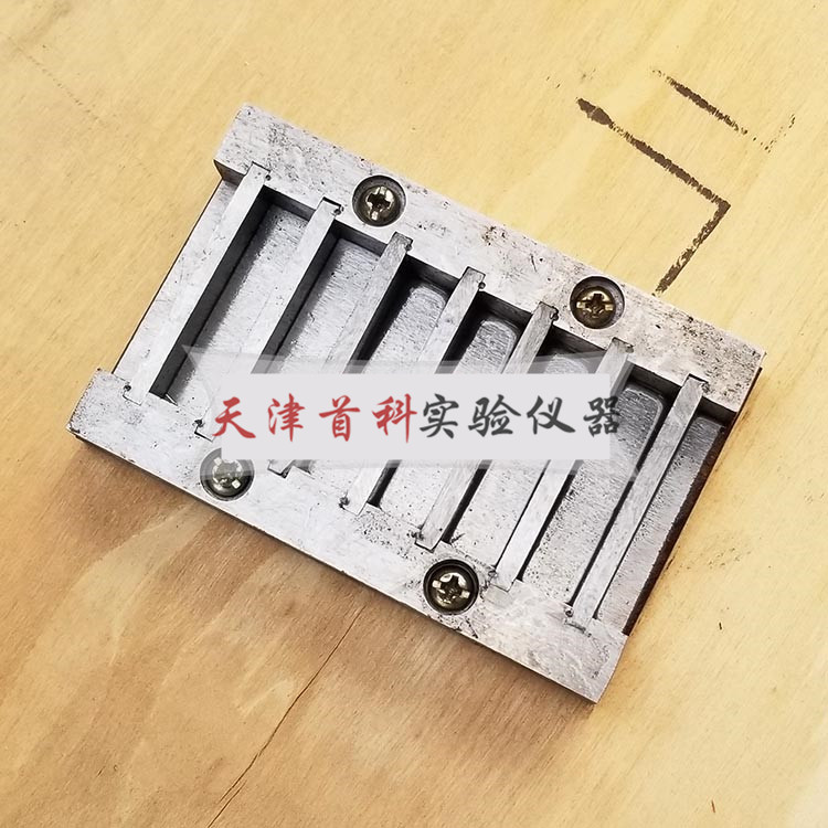 六联金属试模