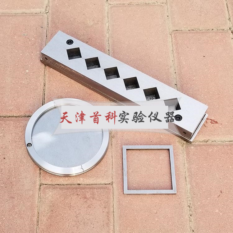 JTT280路面标线涂料制样器