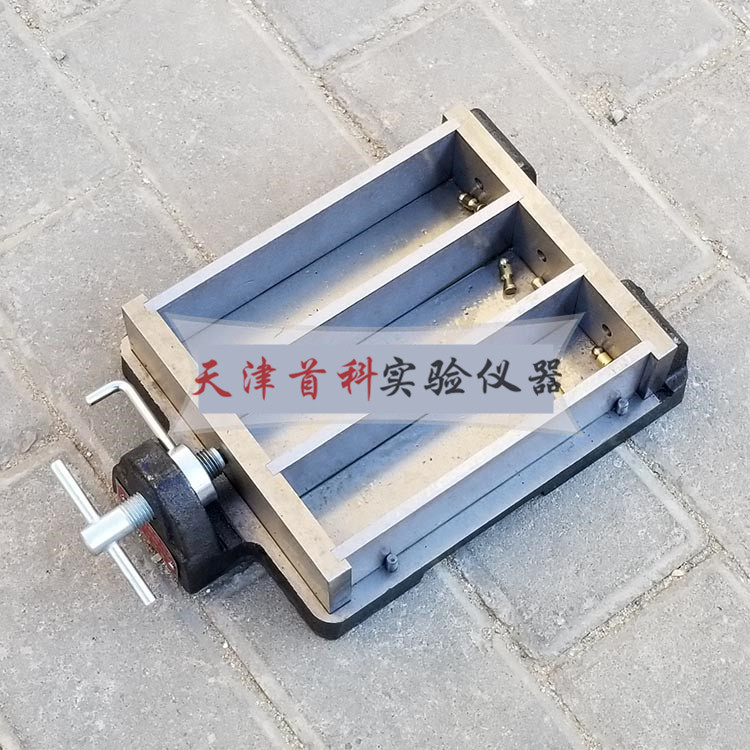 砂浆干缩试模