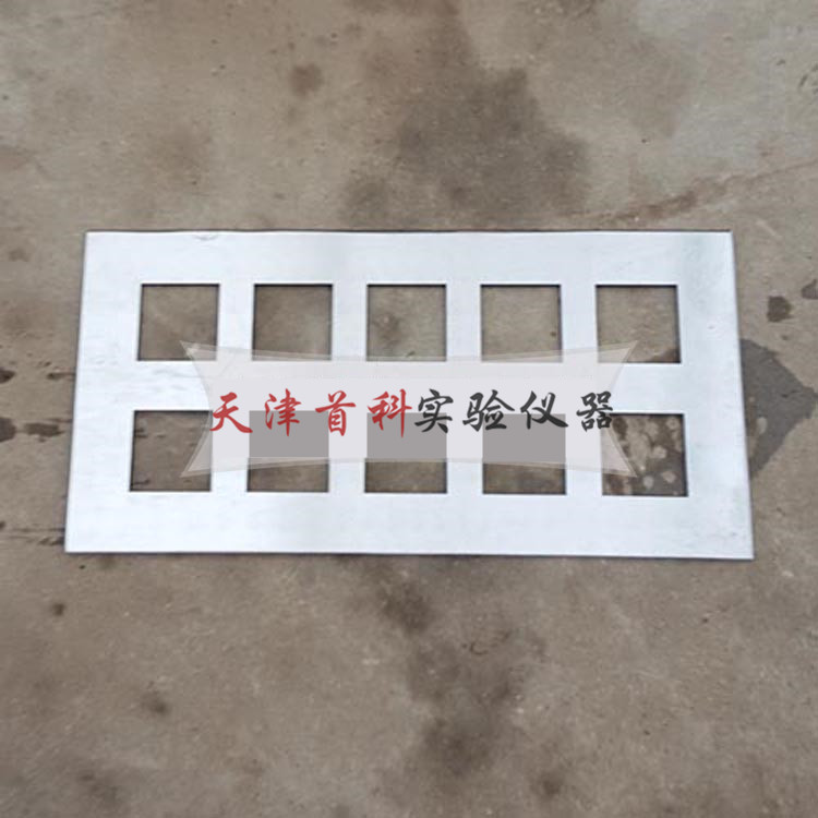 自流平砂浆拉伸粘结强度成型框