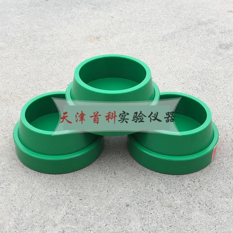 砂浆渗透试模